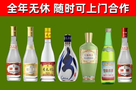 河池烟酒回收汾酒系列.jpg